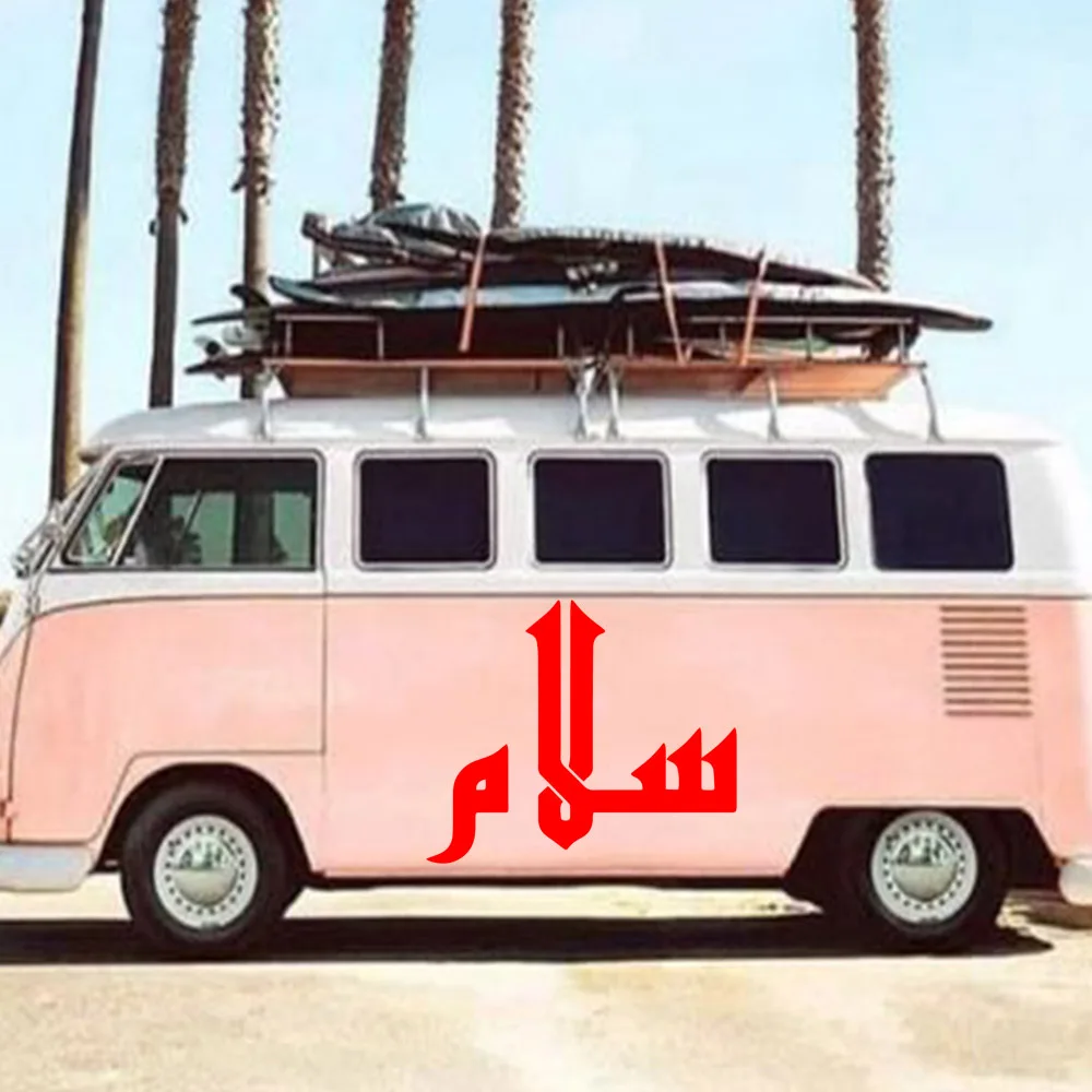 

Cute Muslim Islam Auto Stickers On The Car Reflective Decoration Motorcycle Auto Stickers And Decal Car-Styling Exterior