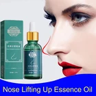 Масло для наращивания носа, ринопластики, коллагеновое укрепление увлажнение, восстановление носовой кости, чистый натуральный уход за носом, тонкий нос