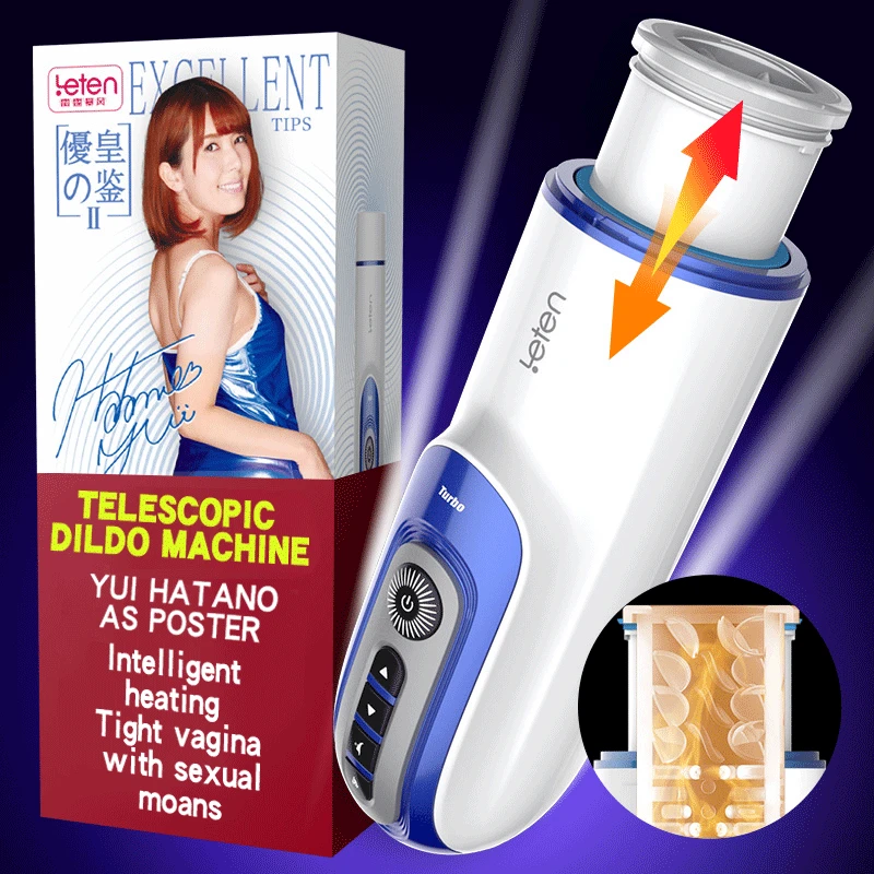 Мужской мастурбатор Leten поршневой автоматический массажер для орального