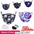 Маска для взрослых с цифровым принтом планеты мультфильмов многоразовая Регулируемая защитная маска для рта Пылезащитная маска с фильтром PM2.5 маска для лица с фильтром