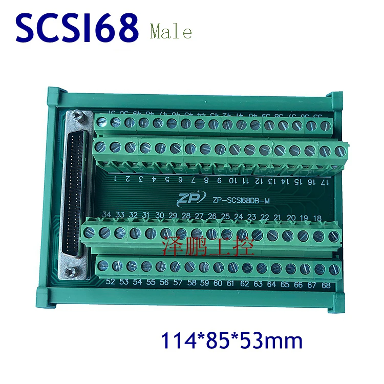 Male adapter Терминал блоки доска с 68-pin SCSI-II разъем и DIN-рейку без кабелей - Цвет: Male adapter