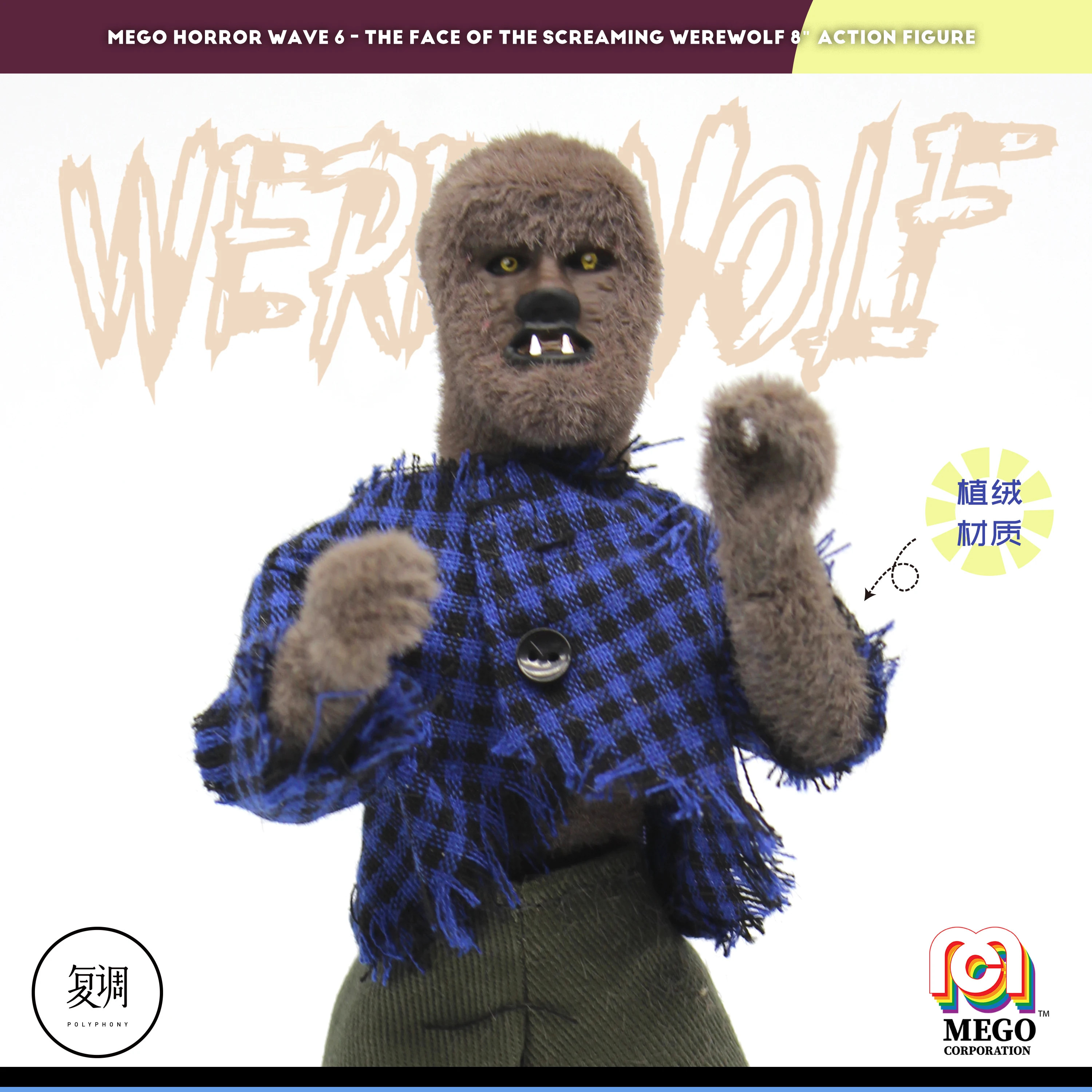Оригинальная фигурка Mego из фильма ужасов оборотенок ПВХ коллекционная игрушка 18