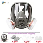 3 интерфейса 6800 комбинированная маска 6001SJL фильтр 5N11 хлопковая501 фильтрующая коробка респиратор противогаз