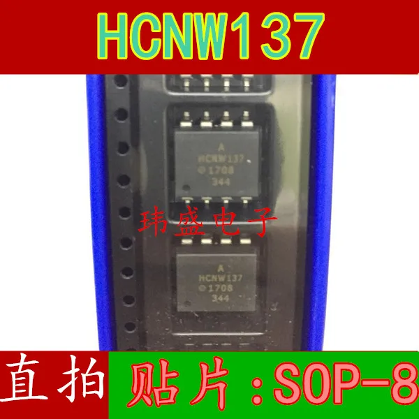

10 шт. HCNW137 SOP-8 137