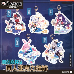 Аниме Honkai Impact 3 Аллен каслана Тереза Апокалипсис яе Сакура Мультфильм акриловая фигурка брелок сумка кулон игрушка косплей подарок