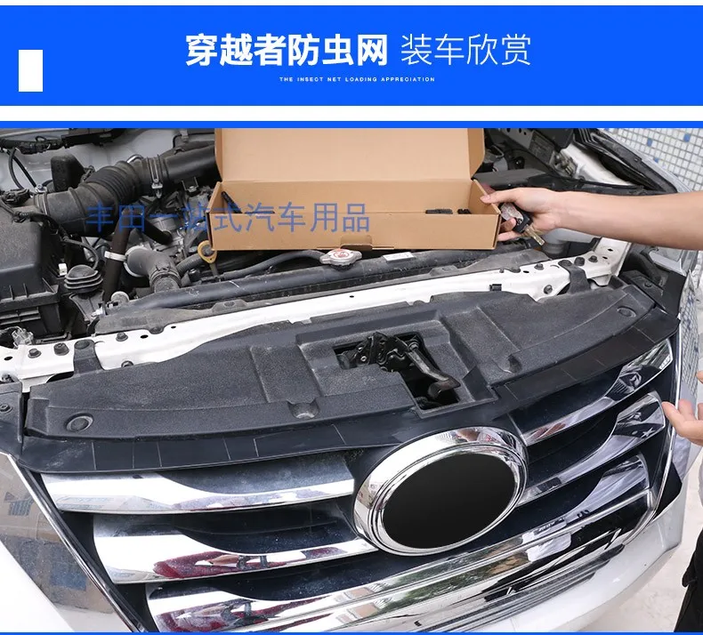 Средняя сеть из нержавеющей стали для Toyota fortuner бак воды сетка насекомых запчасти