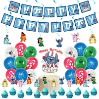 1 set lilo stitch party supplies blue stitch latex balloon banners colorful flags boy and girl birthday party decoration set
