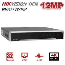HIK OEM 32CH POE NVR DS 7732NI I4/16 P 32 канала 16 PoE портов сетевой