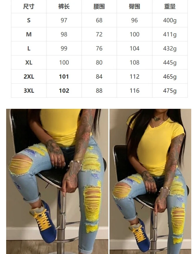 

Female Skinny Washed Distressed Ripped Hole Jeans Fashionable High Waist Pencil Pants Close-Fitting Denim Pants for Women Yellow
