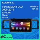 COHO для NISSAN FUGA 2005-2010 Android 10 AI Voice 8 Core 6 + 128G Gps WiFi 4G Радио Android автомобильный мультимедийный плеер
