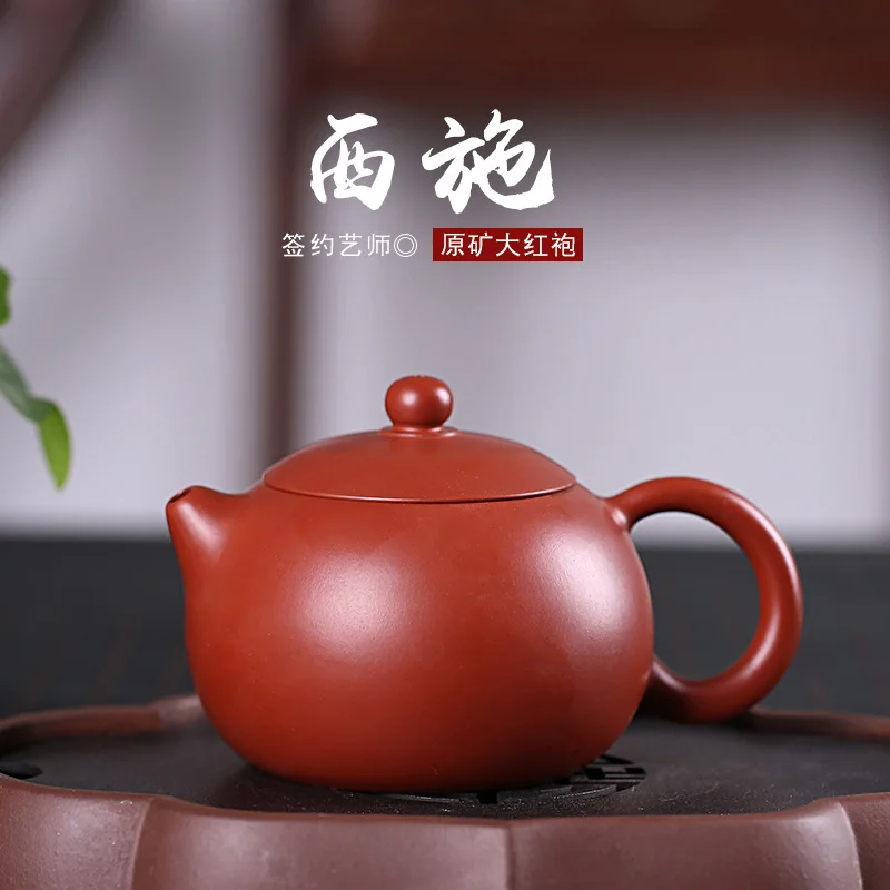 

Raw ore Dahongpao Xishi teapot all hand-made teapot wholesale gift customized tea set manufacturer authentic