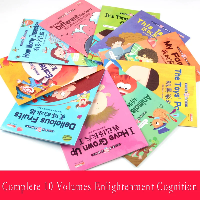 Произвольный выбор из 5 книжек для родителей и детей книга с двуязычной историей