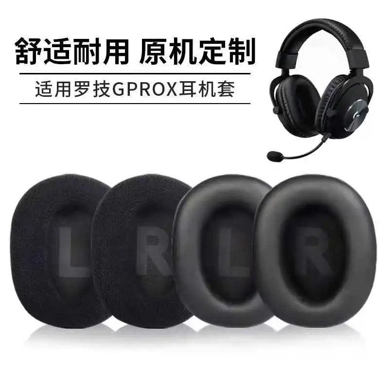 

Replaceable Earpads for Logitech GPROX Headset Cover, Gaming Headset Cover, GPROX Sponge Cover, Protective Cover, Holster