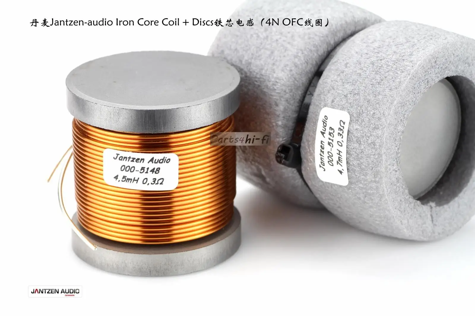 2pcs/lot Denmark Jantzen Audio 4N oxygen-free copper 1.2mm wire diameter Iron Core Coil Discs crossover inductance free shipping