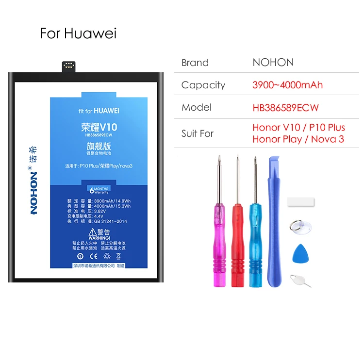 Nohon Батарея для huawei Honor V9 V10 6 7 4X 7X 7i HB376784ECW HB4242B4EBW HB494590EBC Mate10Lite Замена Bateria инструменты - Цвет: For Honor V10