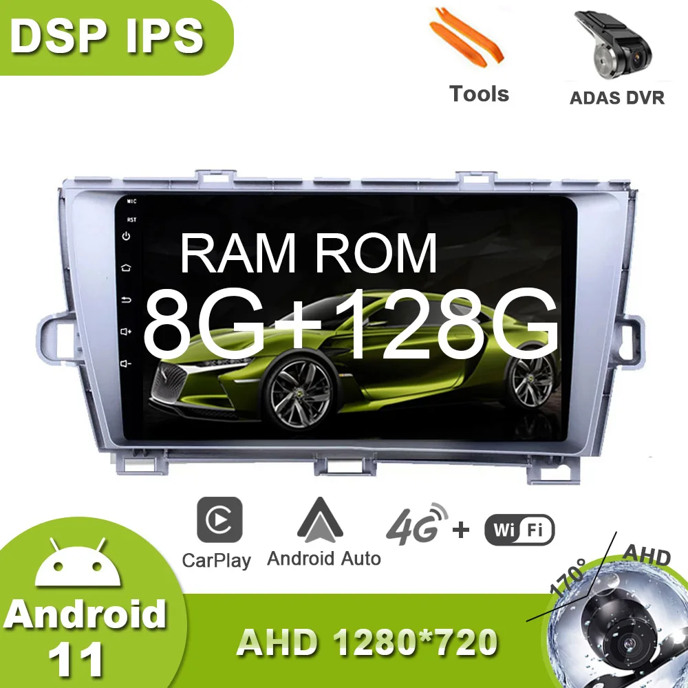 

4G LIE DSP 8 + 128G Android 11 автомобильное радио CARPLAY мультимедийная автомобильная навигация для Toyota Prius 2009-2015 без DVD