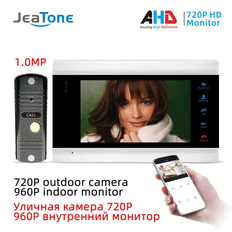 Горячие Новые 7 дюймов WiFi смарт-видео-телефон двери внутренной связи Системы с 720P AHD камера проводной дверной звонок с Камера охранных запись дистанционная разблокировка - Цвет: P201S1M706S1-86
