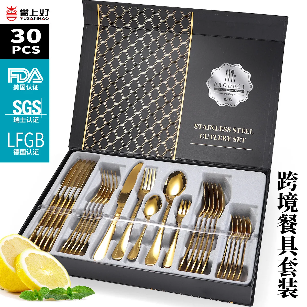 

Популярный набор посуды из 30 предметов из нержавеющей стали