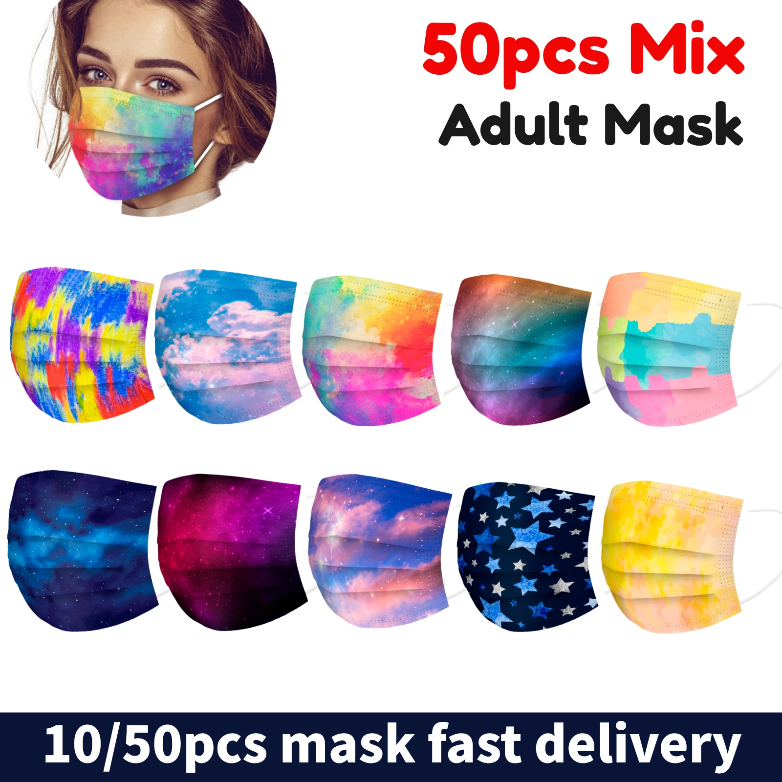 Маска для лица одноразовая градиентная Промышленная 10/50 шт.|Маски| |