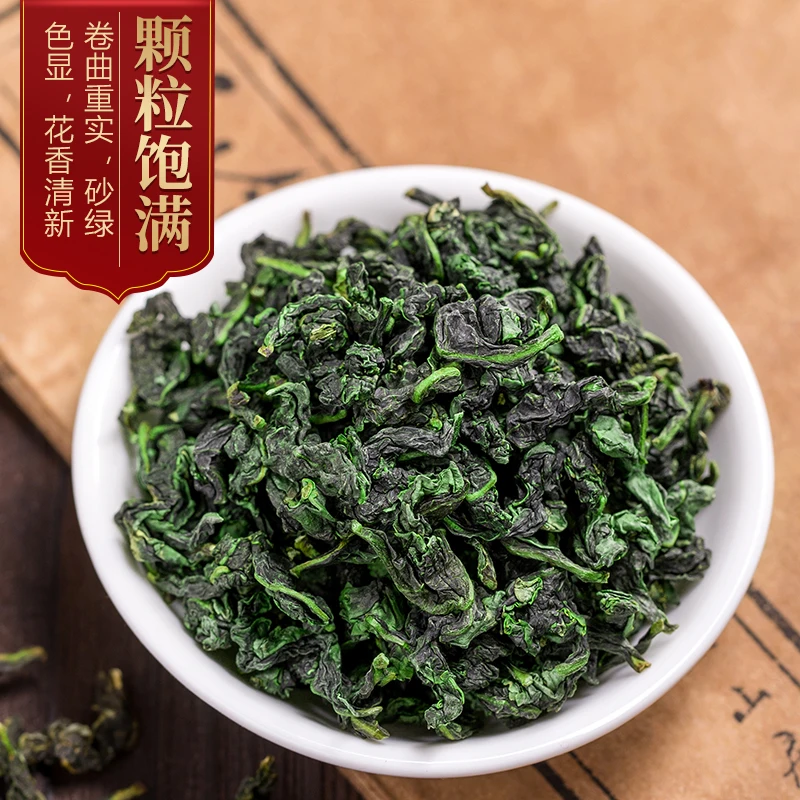 

2021 China AnXi Tea Superior Tie Guan Yin Tea Organic Green Oolong Tea Weight Lose Tea Oolong Tieguanyin