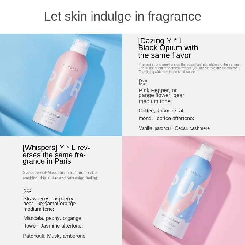 

ECHOS 202 New Sell Lots Of Amino Acid Mousse Liquid Bath Dew Moisture It Moisturizes And Relaxed Dropshipping