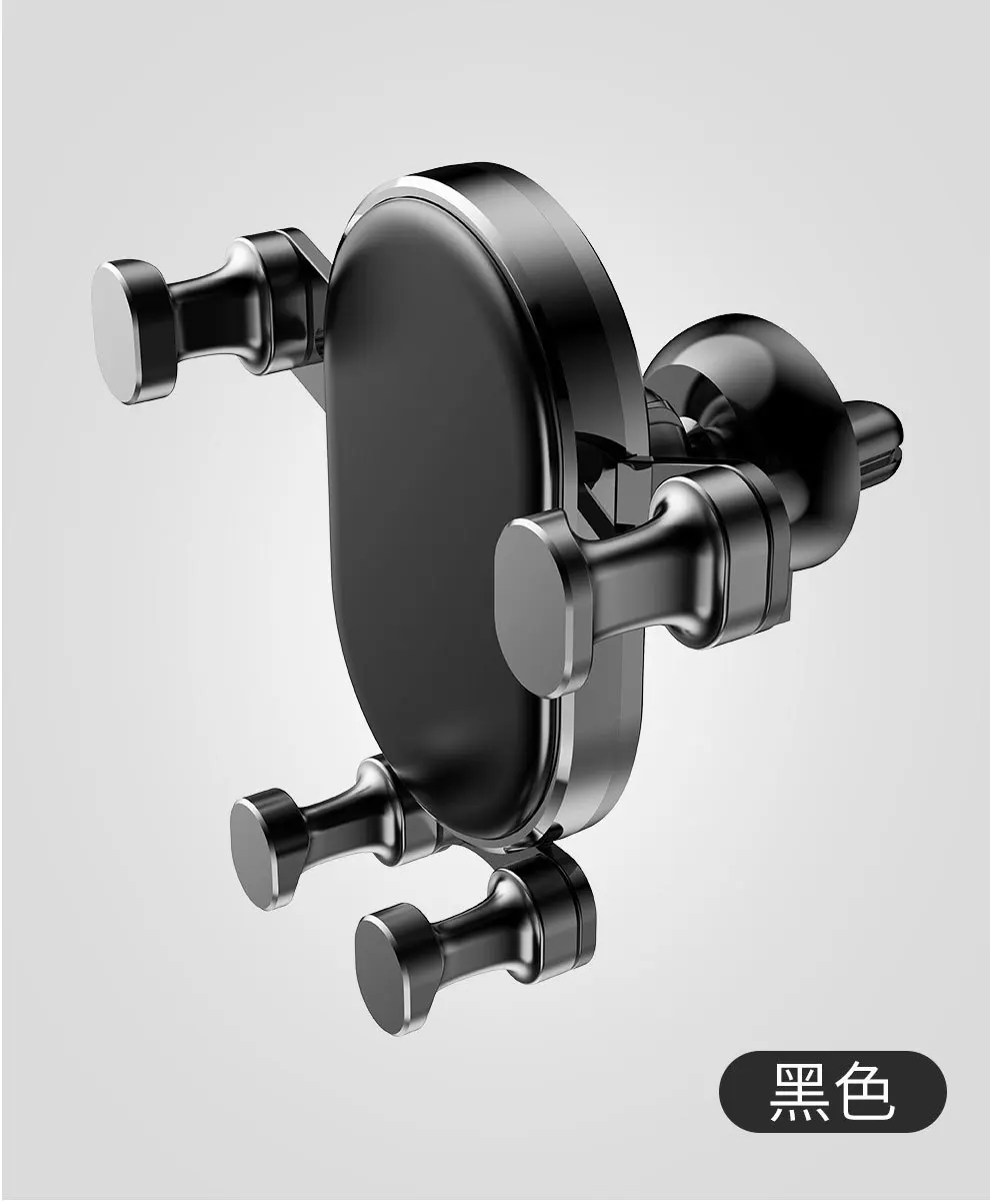 

Factory Direct Creative Universal Automotive Device Mount Air Outlet Gravity on-Board Phone Holder
