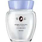 Крем Для Лечения морщин Pientzehuang, увлажняющий крем от морщин, 40 гмл