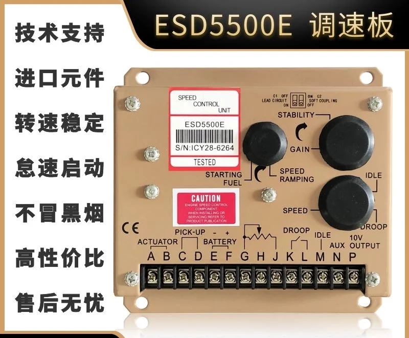 

ESD5500E GAC electronic governor diesel engine generator set speed control board Cummins control module