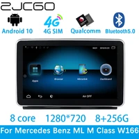 zjcgo car multimedia player stereo gps dvd radio navigation android screen system for mercedes benz ml m class w166 ml250 ml350