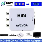 Видеоконвертер GRWIBEOU HD AV2VGA, преобразователь AV RCA CVBS в VGA, преобразователь VGA в AV с аудио 3,5 мм на ПК HDTV