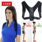CXZD регулируемая Женская коррекция осанки, ключицы, задняя спина, спина поясница, бандаж, коррекция осанки, поддержка пояса