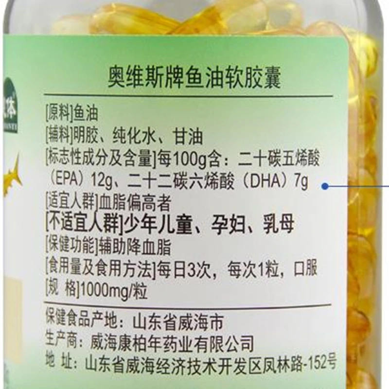 2 бутылки 100 шт/бутылка рыбий жир Cap ules Omega 3 DHA EPA с бесплатной доставкой|Таблетницы