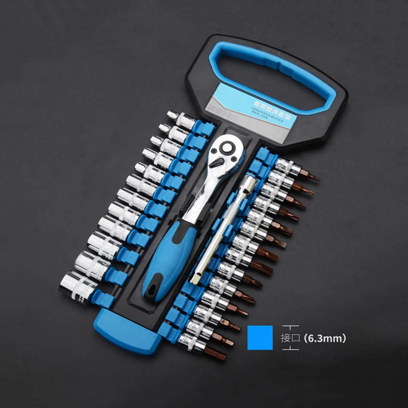 0.25 inch 28pcs sets Набор комбинированных гаечных ключей из хром-ванадиевой стали - Цвет: 0.25 inch 28pcs sets