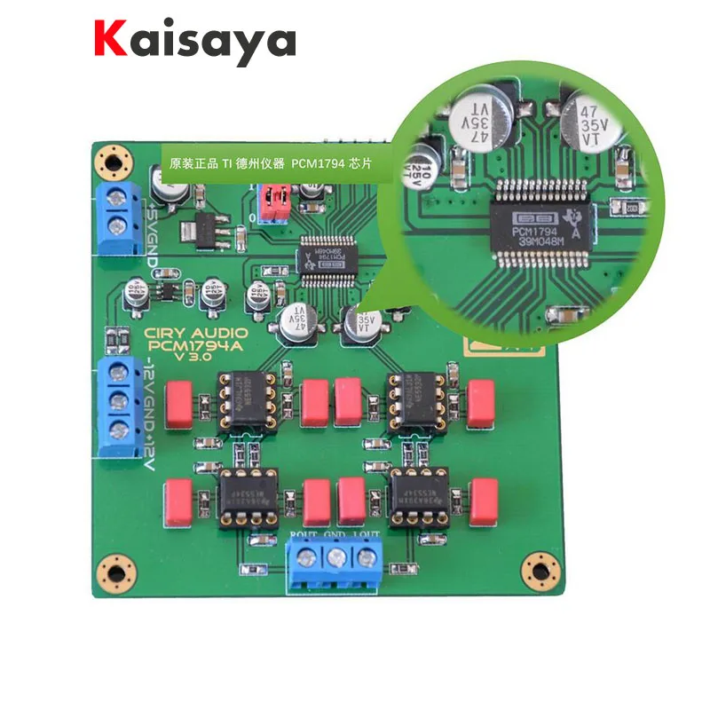 HIFI PCM1794A декодирующий модуль 24Bit 192K для hifi усилителя F3 012|hifi module|module amplifierhifi amplifier |