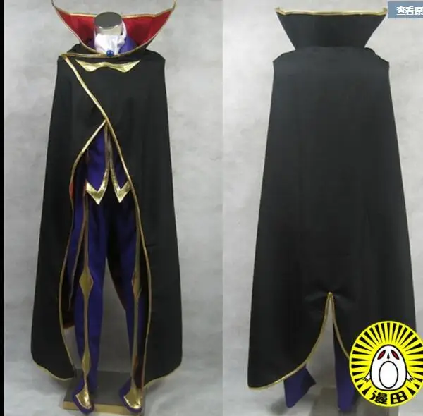Костюм для косплея Lelouch Code Geass Zero| |