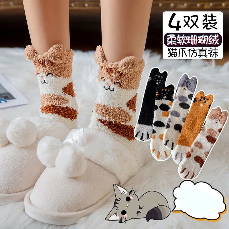 

Cat Ears Socks Women's Cartoon Warm Socks Winter Thickness Socks Woman Girl's Sox Floor Cute Socks Animal Sox EU 36-43 Size