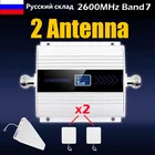 Усилитель сигнала диапазона 7, 2021 МГц, 4G LTE FDD B7