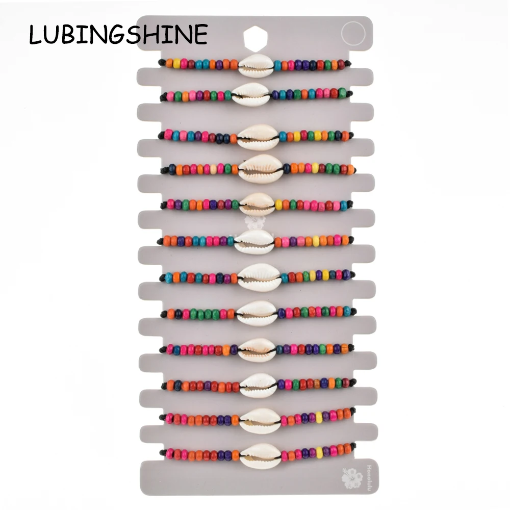 Винтажные браслеты 12 шт./компл. с деревянными бусинами ракушками шармами женские