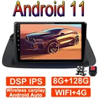 Видеоплеер RDS стерео для Honda Accord 8 Spirior 2009 2010 2011 2012 2013 Android 11 навигация GPS Авторадио DSP WIFI LTE
