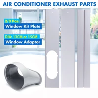 newest portable adjustable window kit slide plate wind shield adaptor tube connector exhaust hose air conditioner accessories