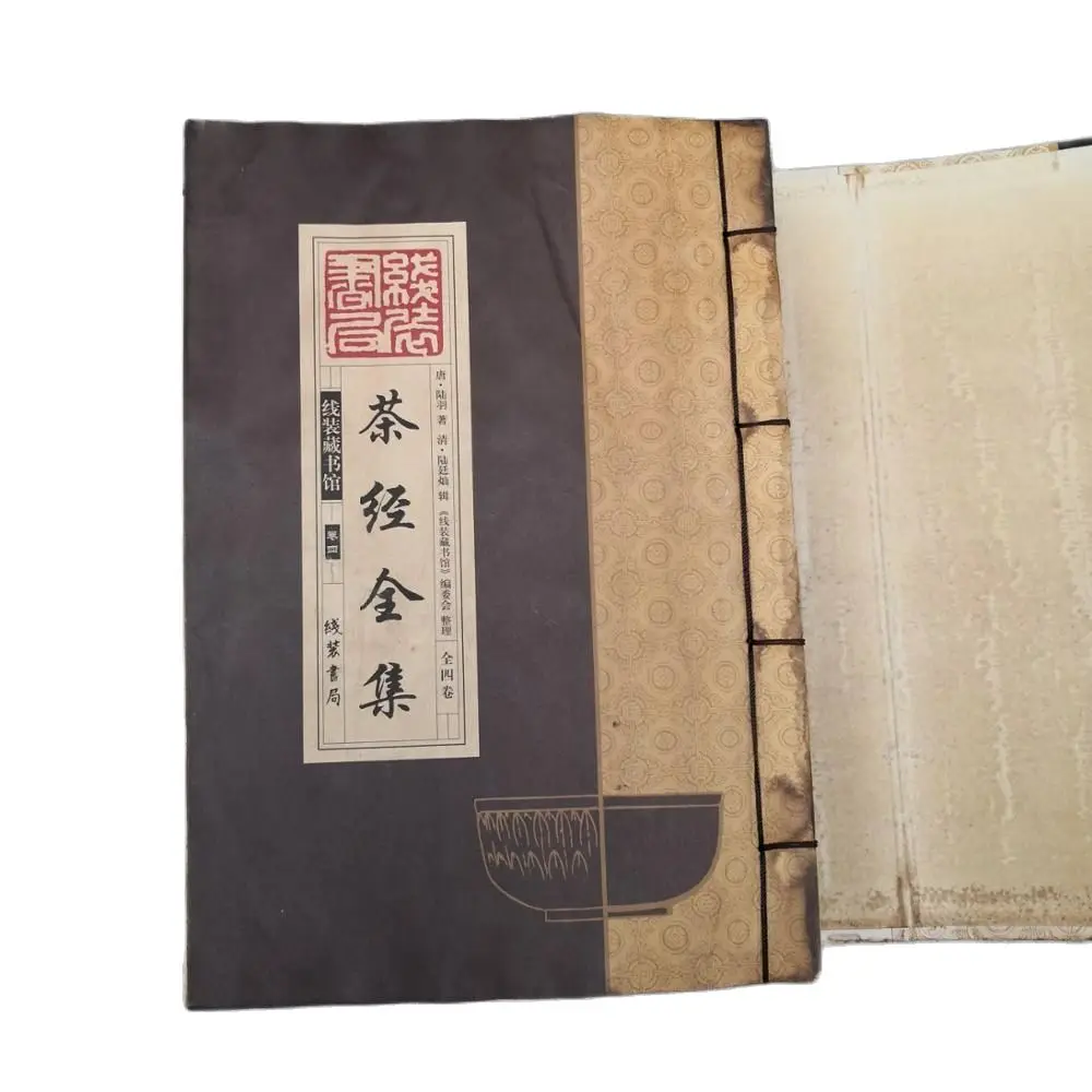China hand drawn album, thread bound book Ancient books of  chajing  of literary classics a set of 4