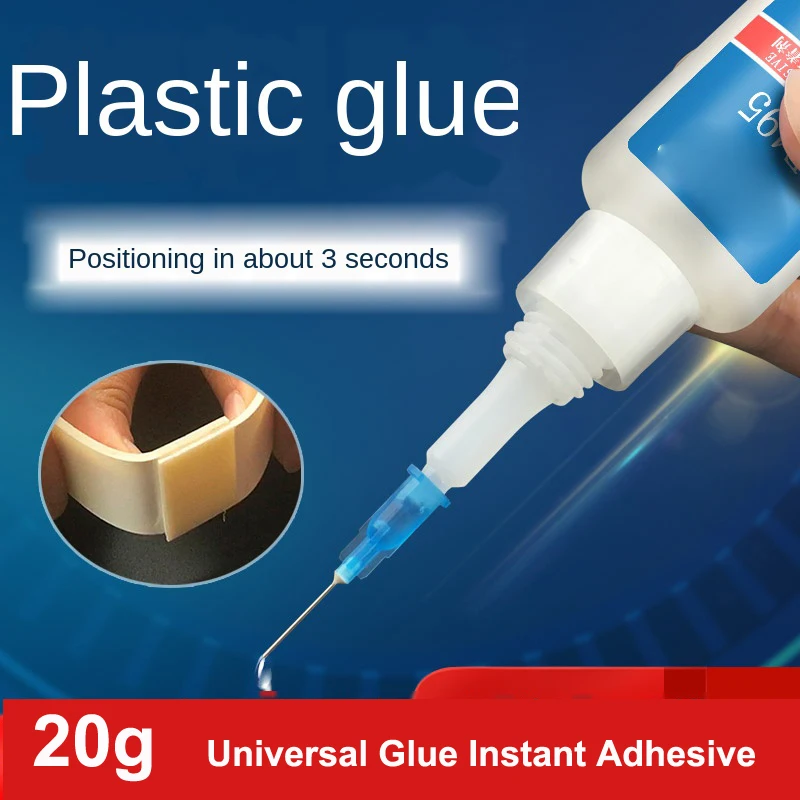 Универсальный клей мгновенный 495 прочный прозрачный быстросохнущий пластик