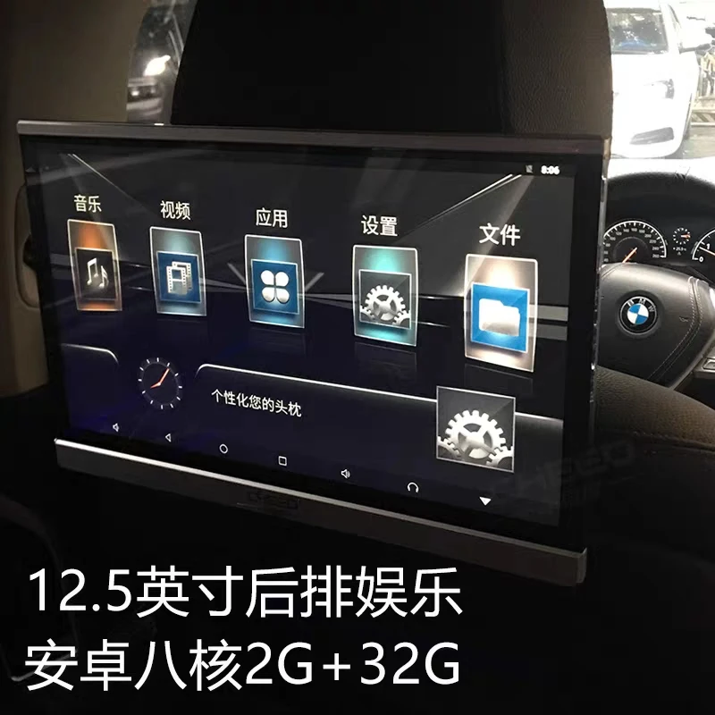 1 шт. автомобильная система развлечения экран 13 3 дюйма Android/2 + 32 ГБ/8 ядер/4K |