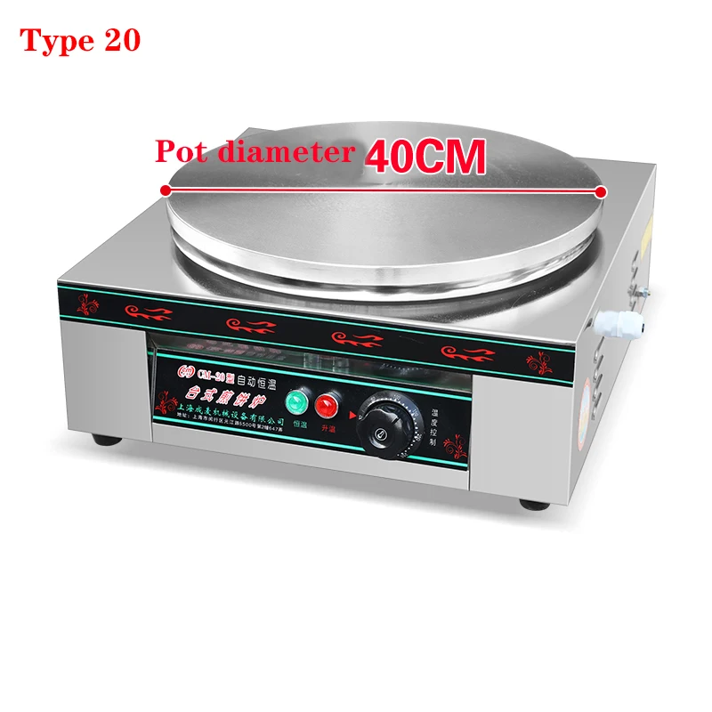 

Commercial 220V Electric Egg Roll Machines Crispy Omelet Mould Pancake Baking Pan Pancakes Equipment Pancake Roll Waffle Machine