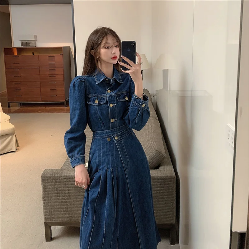 Long Sleeve Denim Skirt Suit Two-Piece Set
