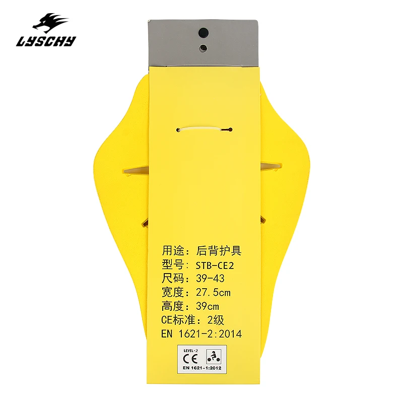 

LYSCHY Lv 2 CE Protective Pads Motorcycle Armor Jacket Back Protection Pad Motocross Jacket Armor Body Back Protection Pad
