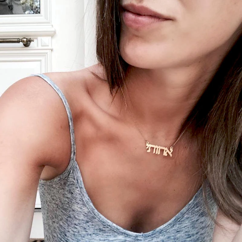 Personalized Hebrew Name Necklace Bohemian Jewelry Customized Stainless Steel Gold Color Jewish Language Script Choker | Украшения и