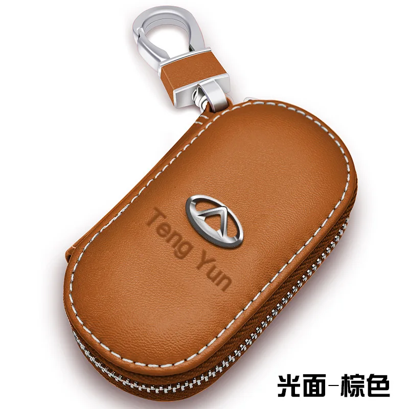 Подходит для CHERY X1 Tiggo 3/3x Tiggo 5 Tiggo 7 Ai Ruize 5/7 автомобильный натуральный кожаный брелок Чехол Мужской