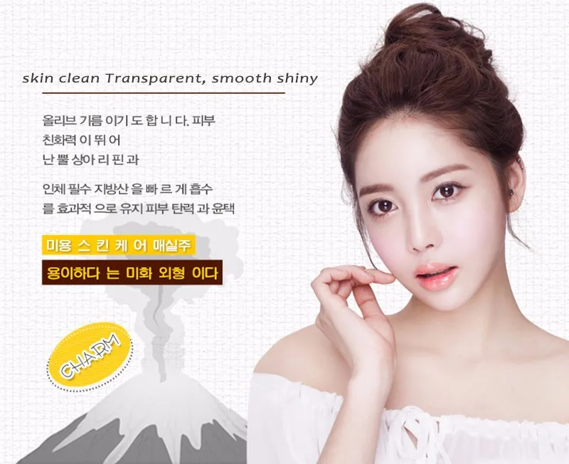 Корейская косметика вулканическая грязь глубоко очищающая пена Очищающий