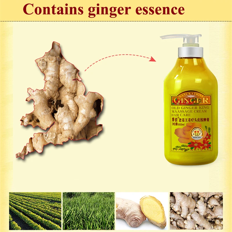 BOQIAN Old Ginger King массажный крем для кожи головы маска волос питательная
